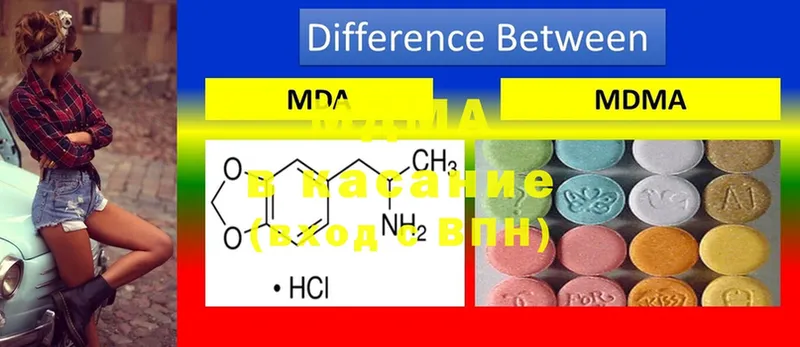 Магазин наркотиков Кушва MDMA  Гашиш  Лсд 25  Амфетамин  Канабис  КОКАИН  A PVP 