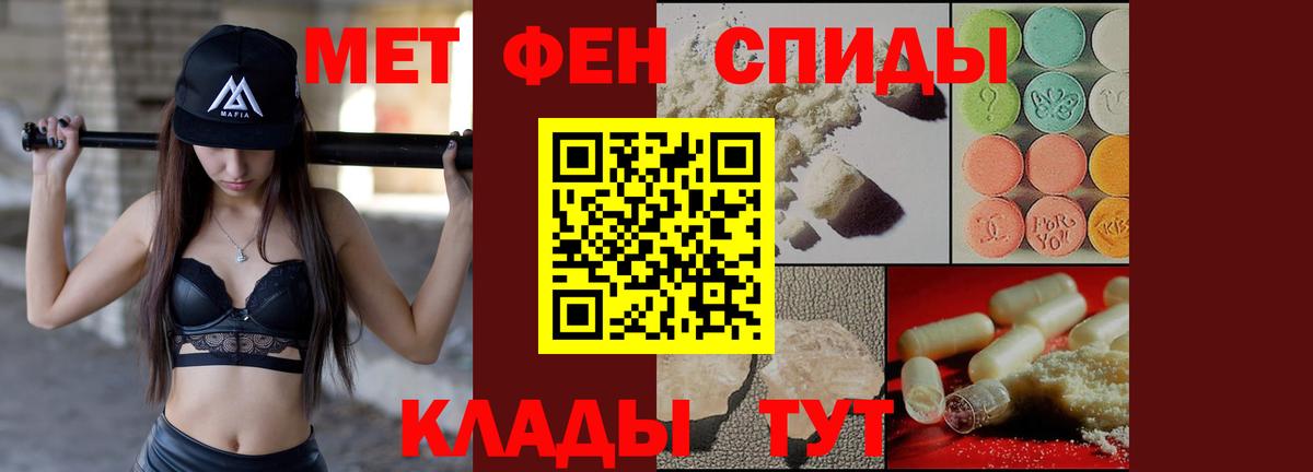 Амфетамин  Вход с VPN  Кушва  Amphetamine 98% 
