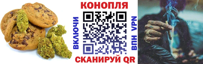 Еда ТГК конопля  Кушва 