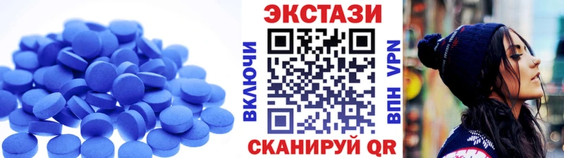 купить наркотик  Кушва  ЭКСТАЗИ mix 