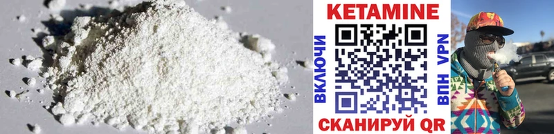 Кетамин ketamine  Кушва 