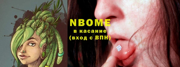 каннабис Пестово