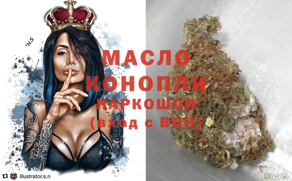 гашишное масло Иннополис