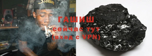 шишки Переславль-Залесский