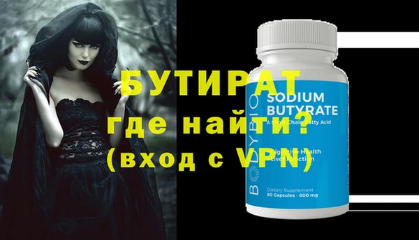 альфа пвп VHQ Грязовец
