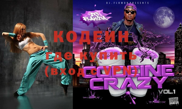 каннабис Пестово