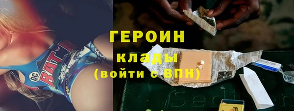 шишки Переславль-Залесский