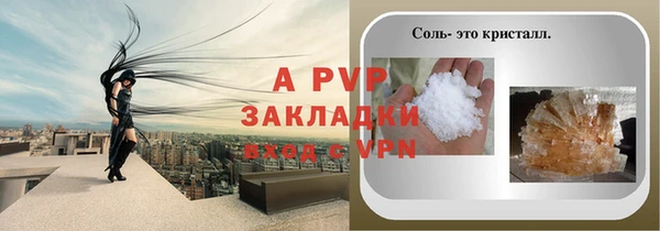 бутик Пересвет