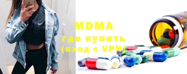 шишки Переславль-Залесский