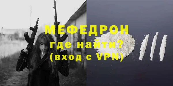 бутик Пересвет