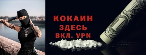 каннабис Пестово