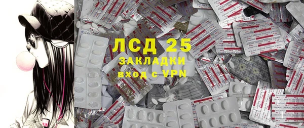 каннабис Пестово