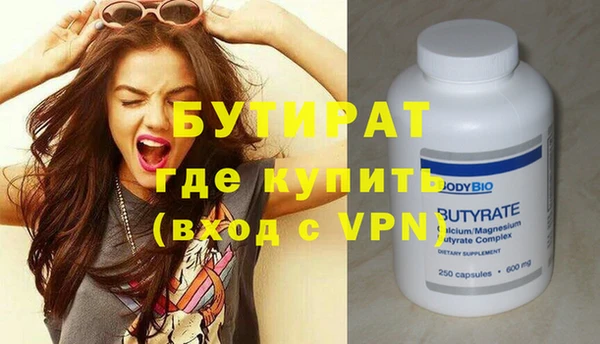 бутик Пересвет