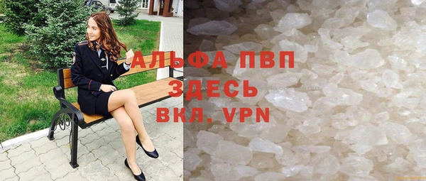 тгк Покачи