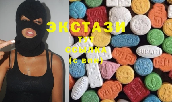 альфа пвп VHQ Грязовец