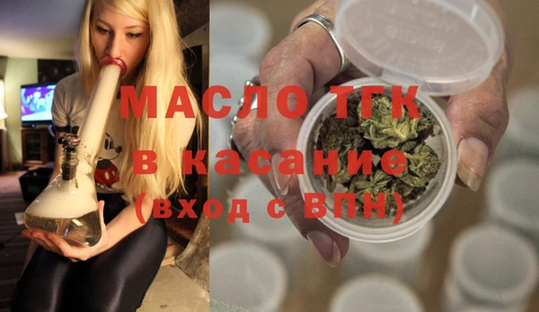 альфа пвп Губаха