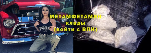 тгк Покачи