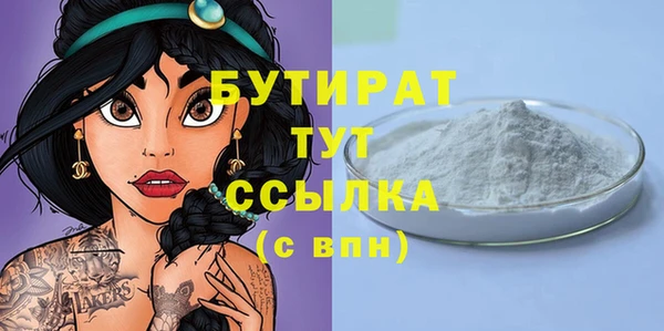 ALPHA PVP Покров