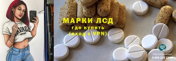 каннабис Пестово
