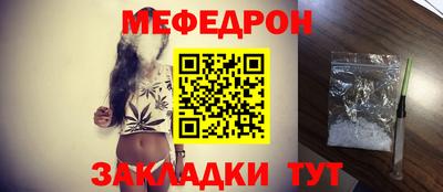 спайс Азнакаево