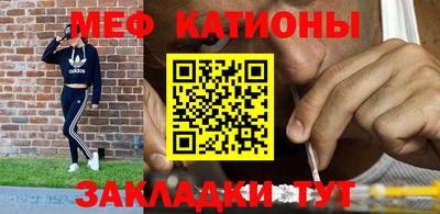 спайс Абинск