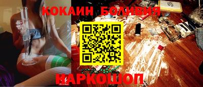 спайс Азнакаево