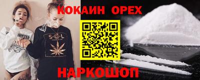 спайс Азнакаево