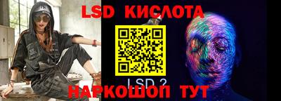 спайс Абинск