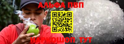 мдпв Абакан