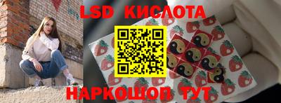 спайс Абинск