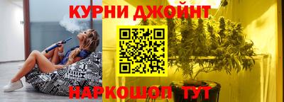 спайс Абинск