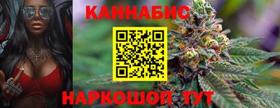 спайс Азнакаево