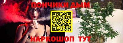 спайс Абинск