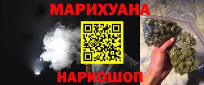 спайс Азнакаево