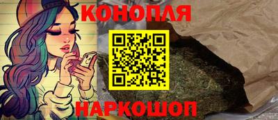 спайс Азнакаево