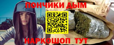 спайс Абинск