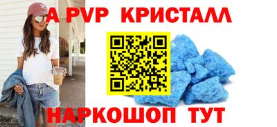 спайс Абинск