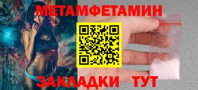 мдпв Абакан