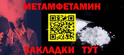 спайс Азнакаево
