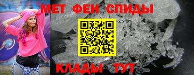 спайс Азнакаево