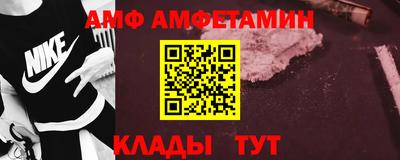 спайс Азнакаево