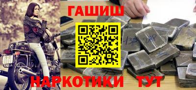 спайс Азнакаево