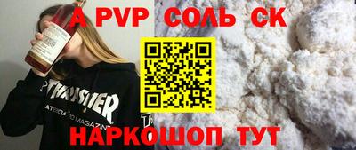 мдпв Абакан