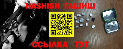 спайс Абинск