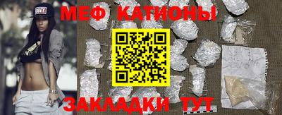 спайс Азнакаево
