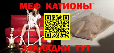 спайс Абинск
