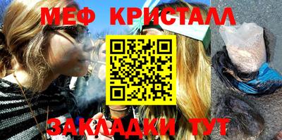 спайс Азнакаево