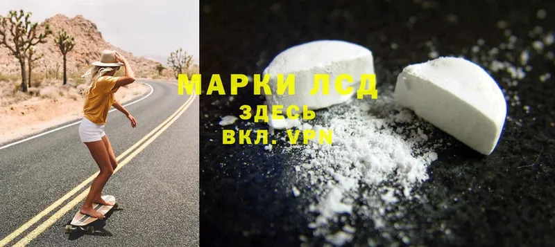 мориарти формула  Кушва  LSD-25 экстази ecstasy 