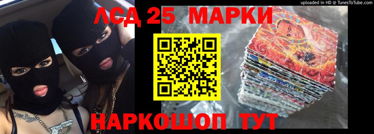 ЛСД экстази кислота  LSD-25 экстази  Вход с VPN  Кушва  Лсд 25 экстази кислота 