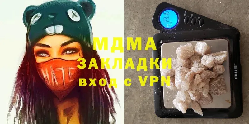 MDMA Molly  дарк нет состав  Кушва 